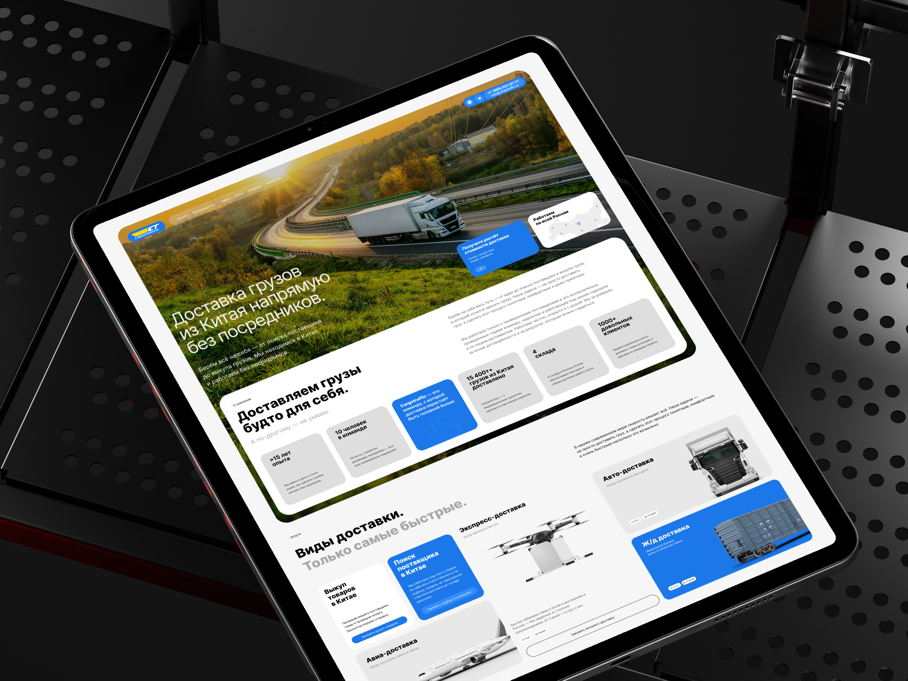 Logistics company graphic design landig page landing logistic minimalism transportation