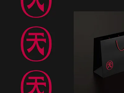 Heaven bag beauty black brand branding cosmetics elegance enclosure fashion glyph heaven japanese logo oval packaging passion promo red sophistication symbol