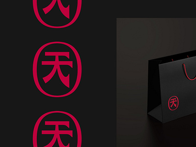 Heaven bag beauty black brand branding cosmetics elegance enclosure fashion glyph heaven japanese logo oval packaging passion promo red sophistication symbol