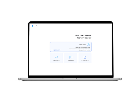 אפיון ועיצוב אפליקציית צאטבוט AI לעורכי דין