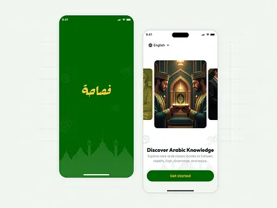 Fasaha – Onboarding Screen UI Design | Islamic Learning Design mobile ui design