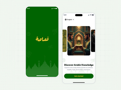 Fasaha – Onboarding Screen UI Design | Islamic Learning Design mobile ui design