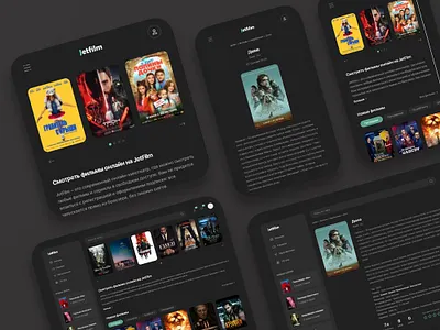 JetFilm.TV | Movie Streaming Web Design films graphic design mobile movie ui web design