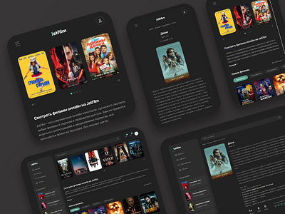 JetFilm.TV | Movie Streaming Web Design films graphic design mobile movie ui web design
