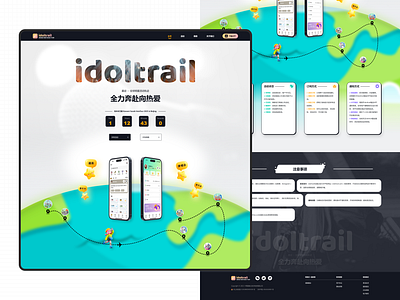 Idoltrail Web Design ui ui design web web design