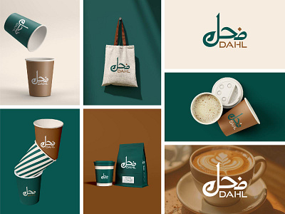 Coffee Shop Logo | Arabic cafe Logo Design coffee cup
