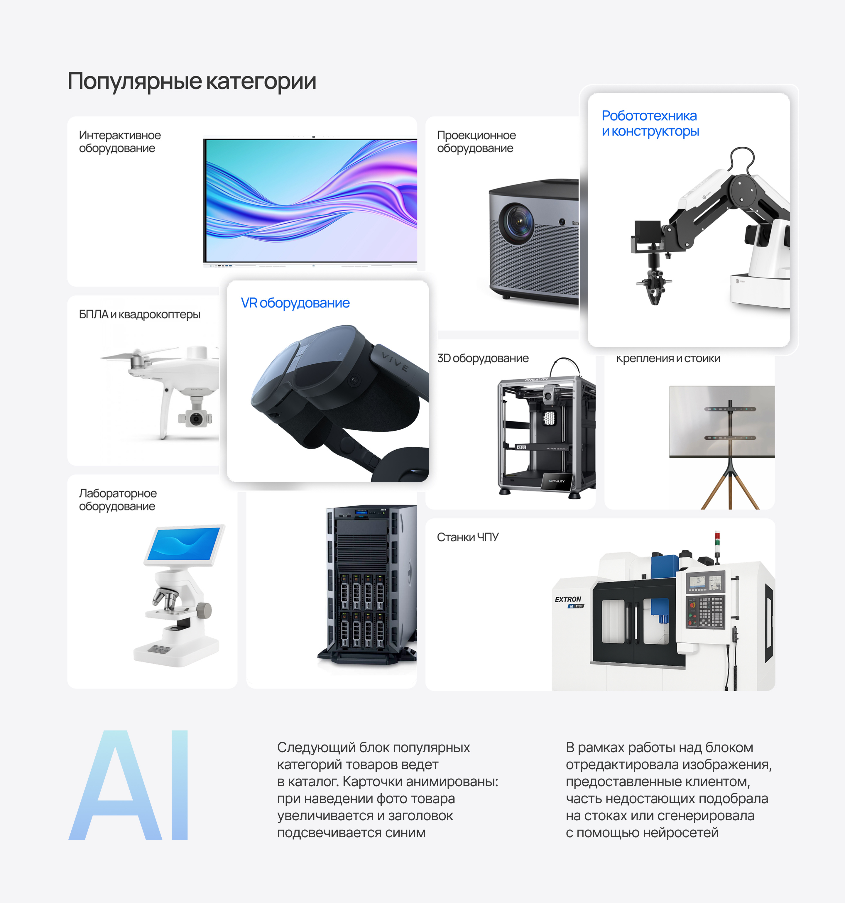 Дизайн каталога интернет-магазина | Catalog E-commerce design concept ecommerce ui ui дизайн user interfaces ux ux дизайн uxui web design website веб дизайн дизайн интернет магазина дизайн интерфейсов дизайн каталога интернет магазин каталог