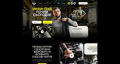 GymFit landing for Real Sport Club branding graphic design gym landing sport ui web web design
