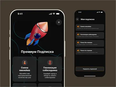 Premium subscription manage subscription premium settings subscription