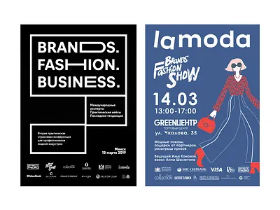 Posters for the Belarusian company Effect Promo branding graphic design