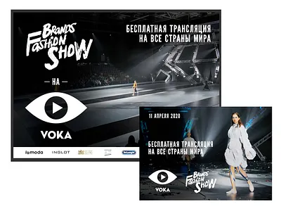 Billboards for the Belarusian company Effect Promo branding graphic design