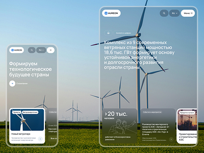 Corporate website • Rebranding • Mobile • Tablet corporate website energy figma glass glassmorphism govtech mobile resizes tablet ui ux website widgets