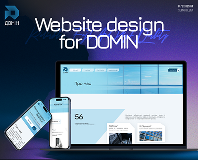 DOMIN - light-themed web projects animation branding design e commerce figma graphic design illustration landingpage lighttheme logo ui uxdesign webdesign