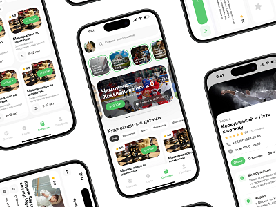 Unisport - proposal for the Russian Ministry of Sport graphic design ui ux
