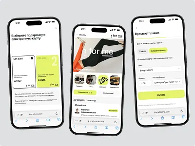 1forme - B2C app for a yoga studio in the Urals graphic design ui ux