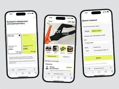 1forme - B2C app for a yoga studio in the Urals graphic design ui ux