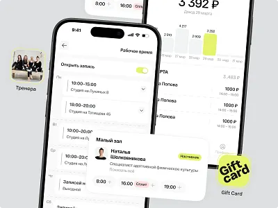 1forme - yoga studio graphic design ui ux