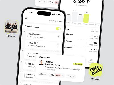1forme - yoga studio graphic design ui ux
