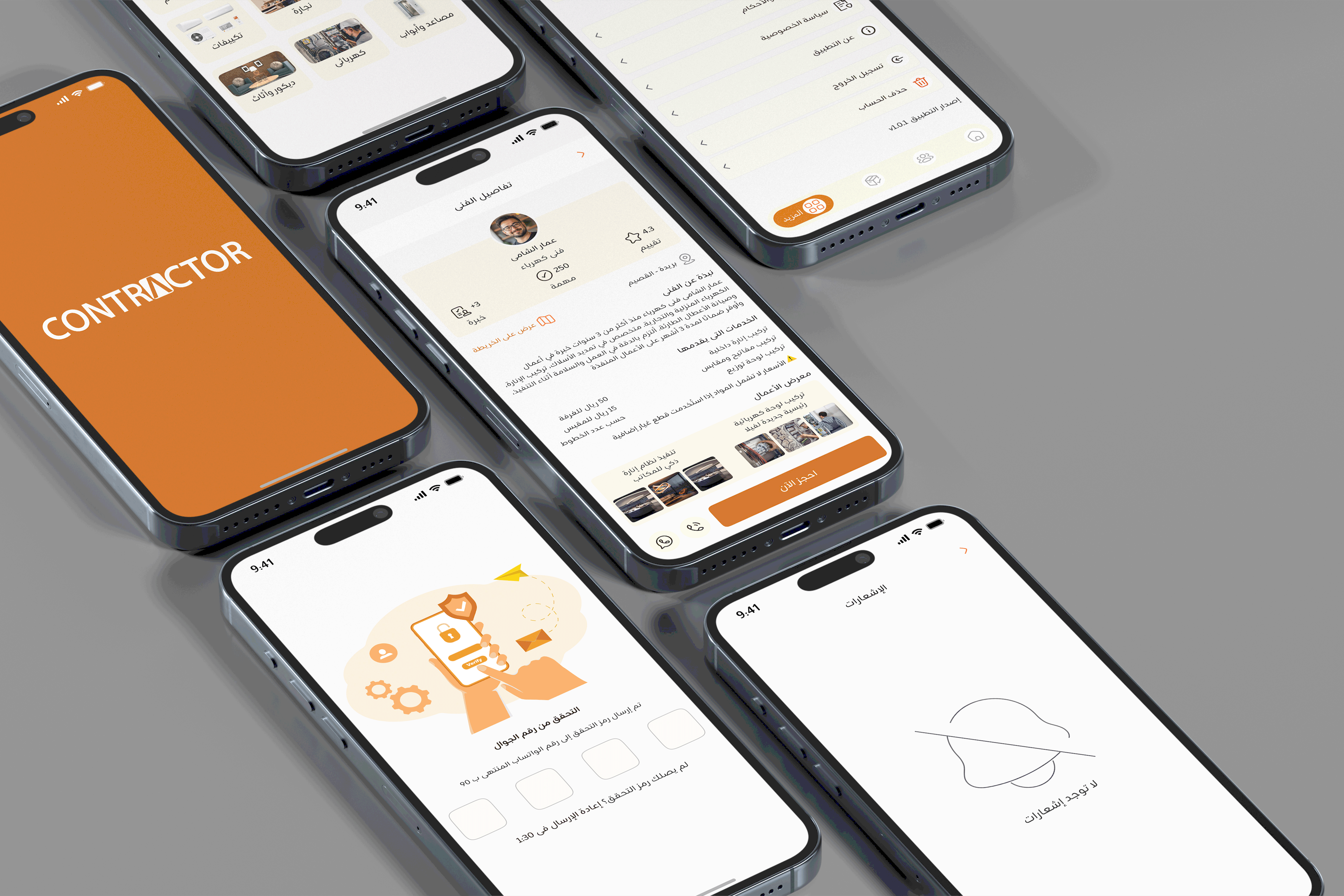Service Mobile App app app design mobile app ui عه عء