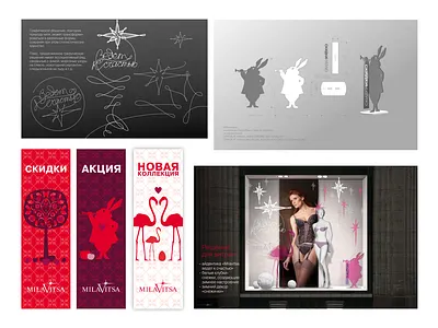 Window visuals for the Belarusian lingerie company Milavitsa graphic design window visuals