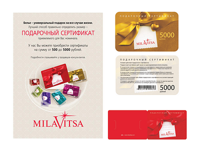 Graphic design for the Belarusian lingerie company Milavitsa graphic design