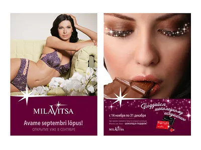 Posters for the Belarusian lingerie company Milavitsa graphic design