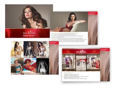 Presentation for the Belarusian lingerie company Milavitsa graphic design