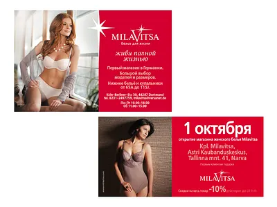 Posters for the Belarusian lingerie company Milavitsa graphic design