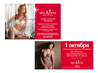 Posters for the Belarusian lingerie company Milavitsa graphic design