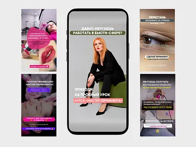 Social media graphics for Luna Beauty School social media graphics