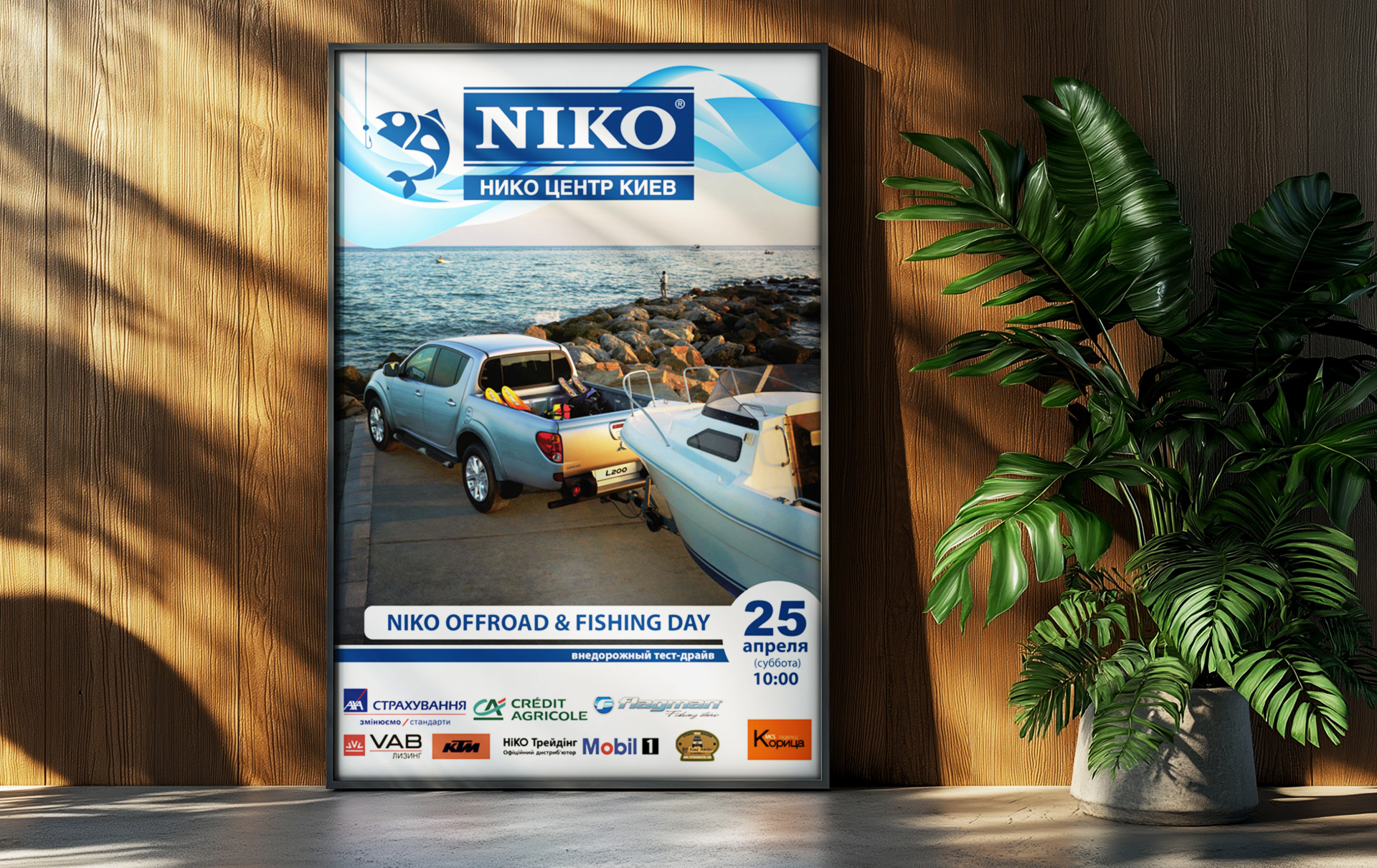 NIKO Offroad & Fishing Day — Event Branding adventure design automotive design event branding graphic design niko offroad outdoor event poster print design visual identity