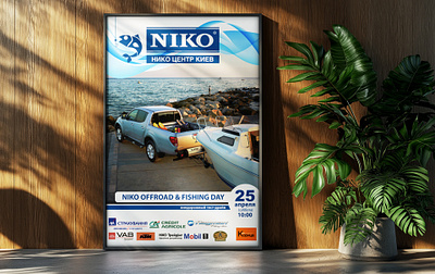 NIKO Offroad & Fishing Day — Event Branding adventure design automotive design event branding graphic design niko offroad outdoor event poster print design visual identity