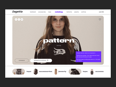 Fashion Dagettla Redesign Concept adobe photoshop brand brand design branding concept creative design graphic design icon logo minimal minimalism redesign typography ui ux vector web web design website