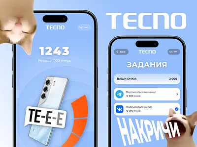 Tecno - Telegram Mini App design figma telegram mini app tma ui ui ux design ux