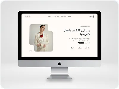 NewFashion — E-commerce Website for Unique Apparel graphic design ui