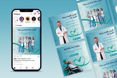 Healthcare social media design brand colors creative design designconcept digitalhealth freelancedesigner graphic design health healthcare inspiration medical photoshop socialmedia wellness