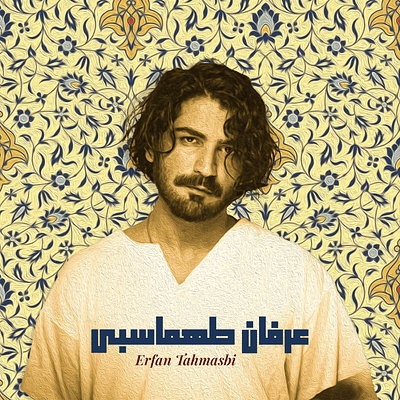 Music Cover Design creative design designconcept dxb editing freelancedesigner graphic design illustration inspiration instagram iran music musiccover mydubai persia photoediting photoshop process singer