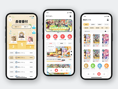 Japan Card Game App Design app app design ui ui design