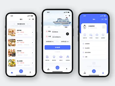 Ferry Ticketing App Design app app design ui ui design