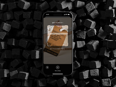 QR Code Reader! barcode codereader design qrcode scan scanner ui uidesign ux