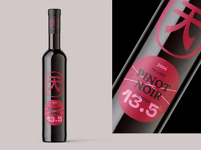 Heaven Promo Wine Label beauty bottle brand branding cosmetics drink elegance glyph health heaven japanese label logo packaging promo sophistication symbol text wine