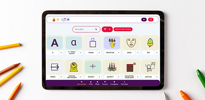 Pilence – AAC App app branding design graphic design kids app logo ui ux vue