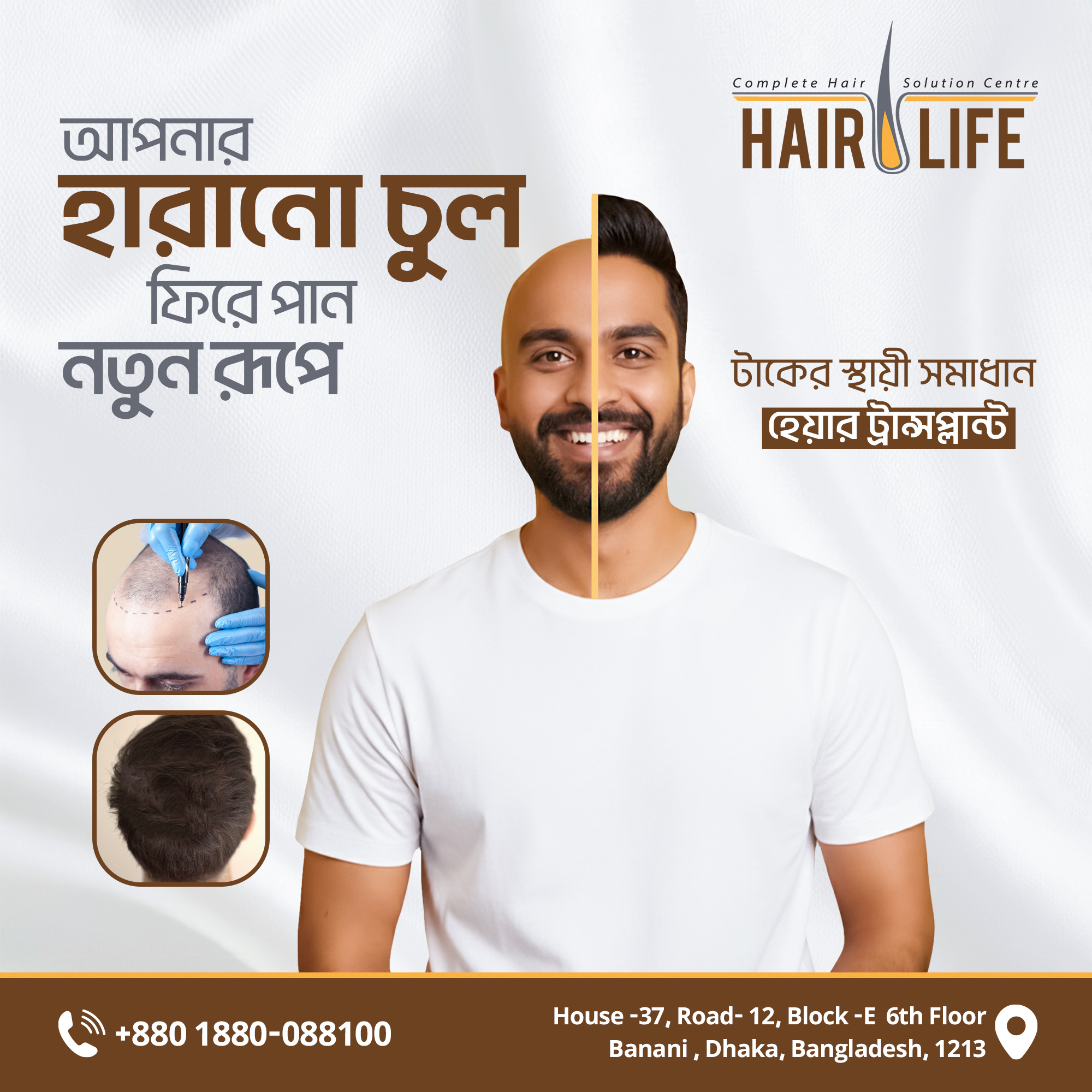 Hair Post Design graphic design