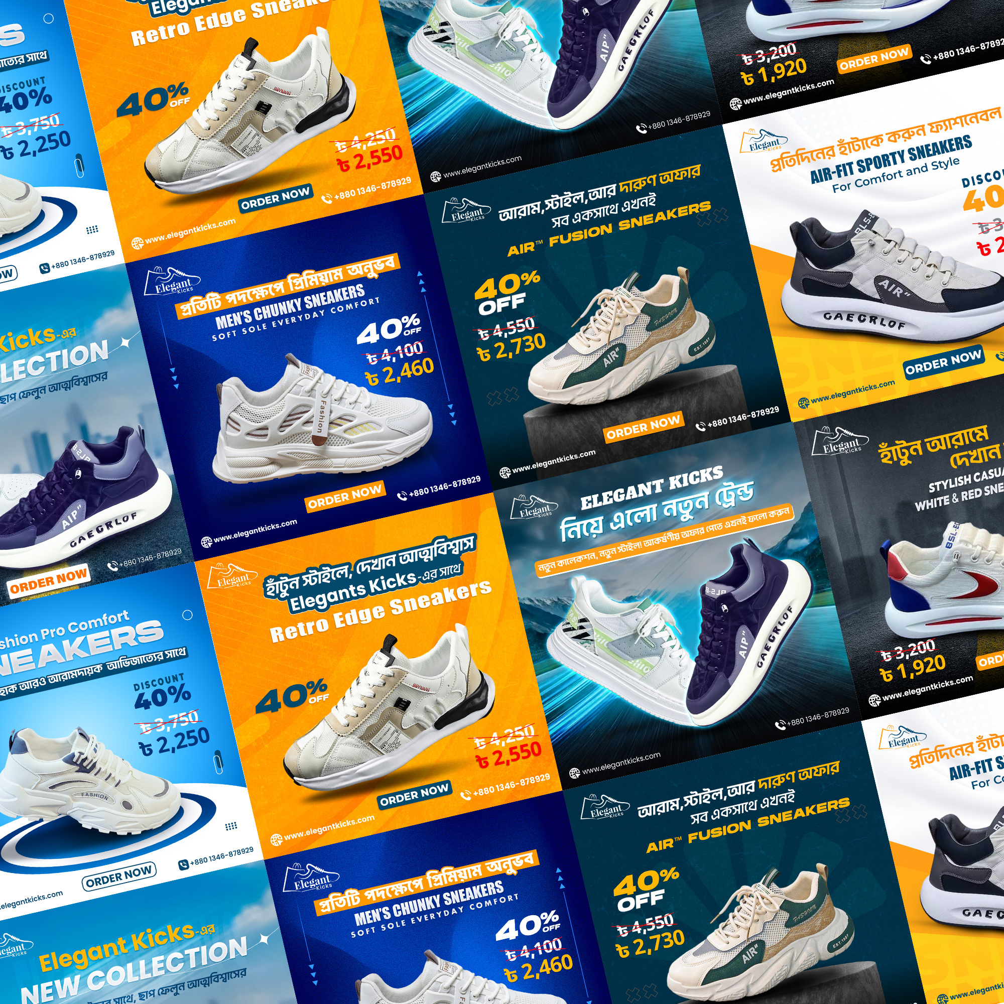 Elegant Kicks Project graphic design