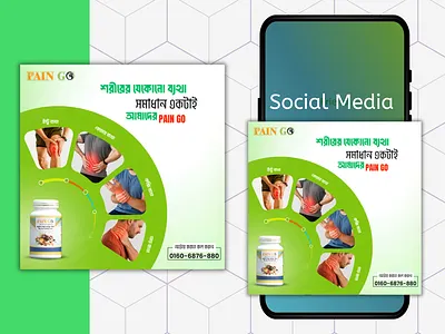Social Media Design 3d branding canva creative design design facebook poster graphic design illustration motion graphics ui