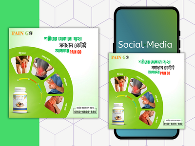 Social Media Design 3d branding canva creative design design facebook poster graphic design illustration motion graphics ui