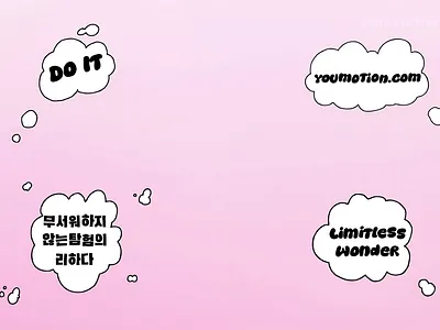 Speech Bubble Titles Animation 2d alpha animation bubble comic creative design fun fx handdrawn loop motion playful seamless speech text title typography visual youmotion