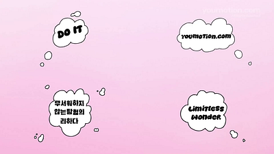 Speech Bubble Titles Animation 2d alpha animation bubble comic creative design fun fx handdrawn loop motion playful seamless speech text title typography visual youmotion