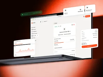 Virtual Server Hosting Site