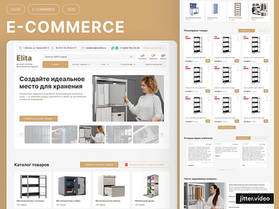 E-COMMERCE FOR ONLINE STORE design figma landing ui ux web сайт